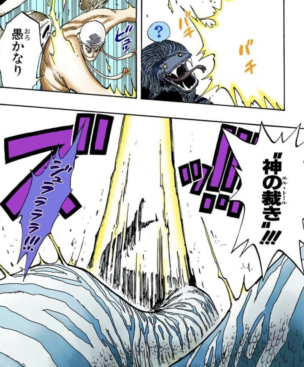 Salty Dog Al Twitter 技名 トール 北欧神話の雷神トール どうしてチンジャオ戦で技名に入れたのか謎 しかも雷神ではなくて 雷将 雷掴んで攻撃するようになった今でもこの技名の理由がわからない 誰か教えて 考察 Onepiece ワンピース ルフィ 技名 トール