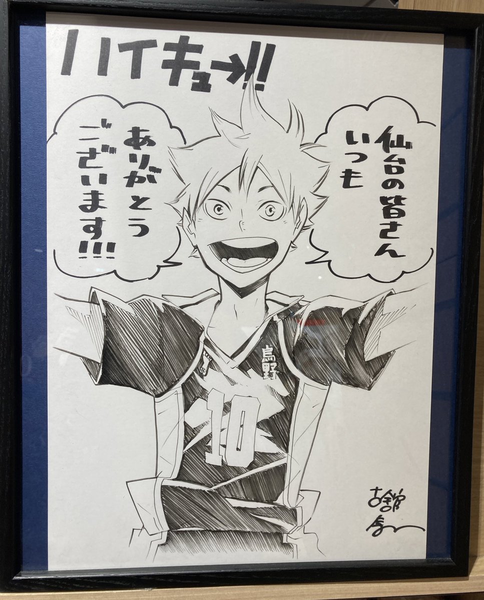 こちらも
ええな……仙台…… 