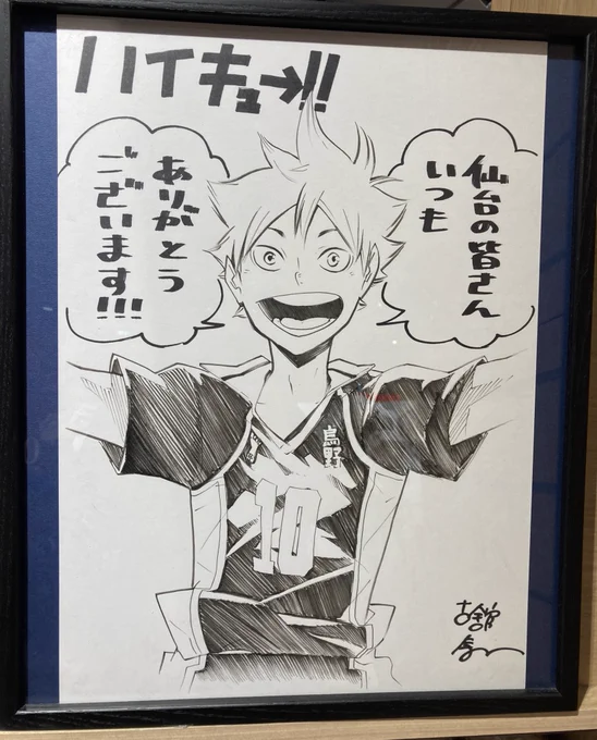 こちらも
ええな……仙台…… 