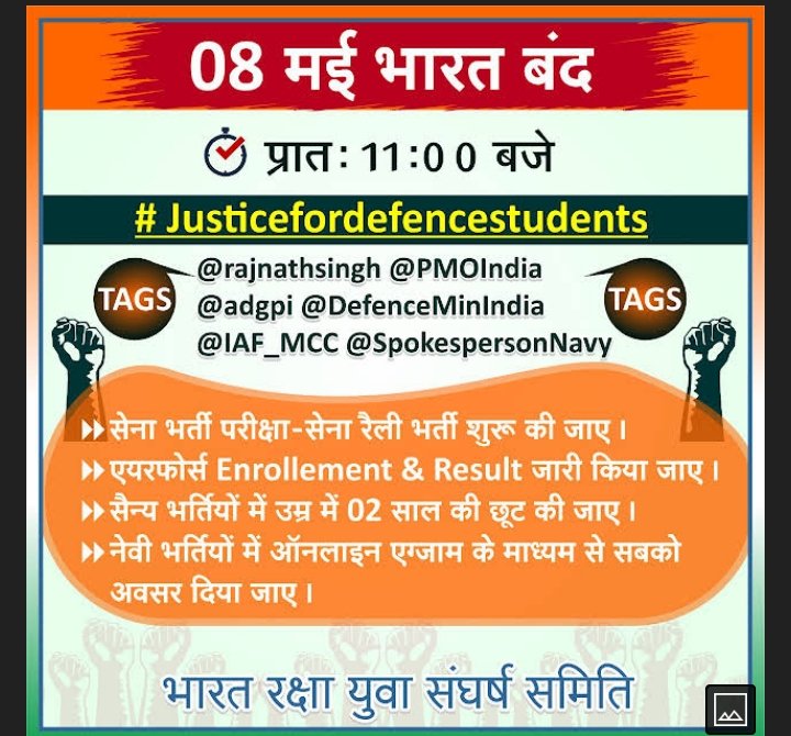 RAHULKo13613311's tweet photo. #JusticeForDefenceStudents
@PMOIndia @adgpi @rajnathsingh @AmitShah @BhagwantMann . 2 year's Passes Now corona cases are not high.
Please conduct our Army Exam
 Modi ji when our Good Days come https://t.co/05GgVdqcTP