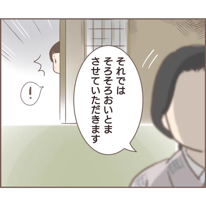 (2/2) 