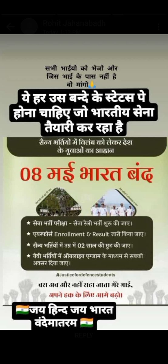 Rishabhpatell1's tweet photo. #justicefordefencestudent
Leader of india, why r u playing with the emotion of defence aspirant.
#JusticeforDefenceStudent
@PMOIndia 
@rajnathsingh 
@myogiadityanath https://t.co/tRmy5iHEXM