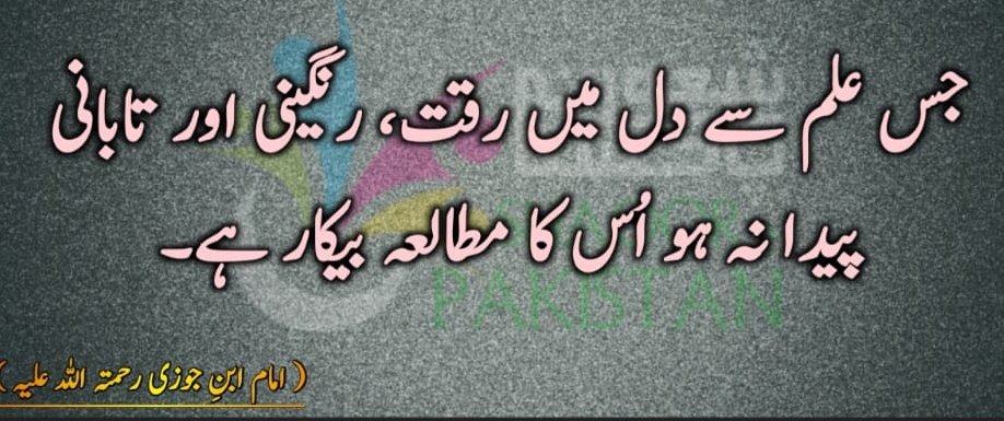 Abidalitoru2's tweet photo. https://t.co/8UbMlzlBqz