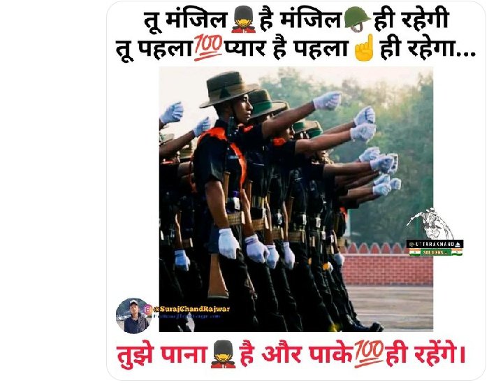 RahulRa78975193's tweet photo. #justicefordefencestudents
@rajnathsingh 
@HMOIndia 
@PMOIndia 
PlZ condect CEE Exam https://t.co/4R9kRXaZBf