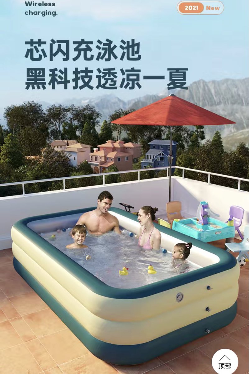 疫情快滚蛋啊
我要在院子里支泳池 https://t.co/PaVXaZPg2s