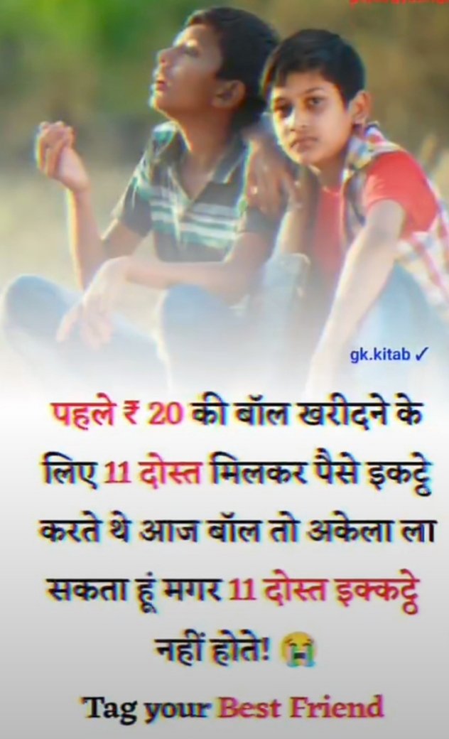 जीके क्विज जीके क्विज (@jkvija) on Twitter photo 