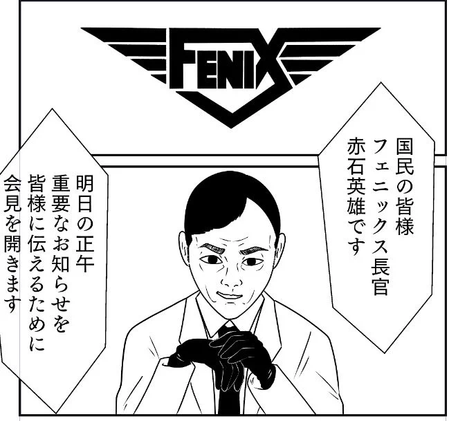 進捗
ブンブンハロー全国民 