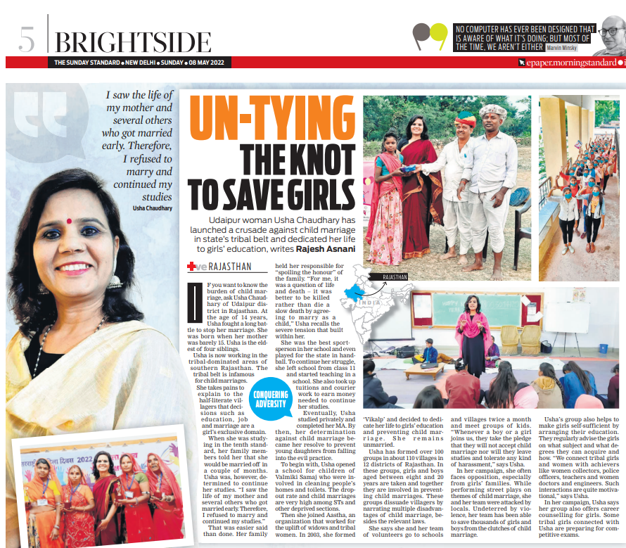 We are so glad to share a story of Vikalp Sansthan’s Executive Director Usha Choudhary published in The Sunday Standards- The New Indian Express. Usha has dedicated her life to end child marriage in Rajasthan. newindianexpress.com/thesundaystand…
#VikalpSansthan #EndChildMarriage