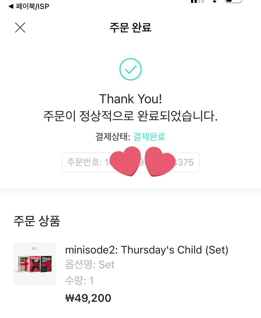 choebeomgyu_0_0's tweet photo. 지금까지 참여한 공구 다 잘 되면 앨범하나 그려요! 총 두분 뽑을거구 앨범은 랜덤이에요 앨포는 최애 말해주시면 최대한 맞춰보도록 노력해보겠어요! 아님 비공굿이라도... 암튼 많관부..💕 #rt #rt이벤트 #알티 #메트맘찍(당첨율 올라감) https://t.co/qWdXsEsuSn