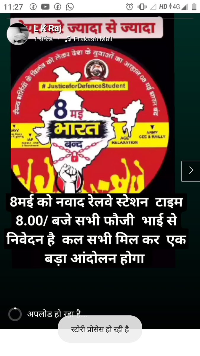 MANISHK43724789's tweet photo. #JusticeForDefenceStudents @rajnathsingh @PMOIndia army students jald se jald army exam karya jay 🙏🙏🙏🙏 https://t.co/hTTj2qsYAk