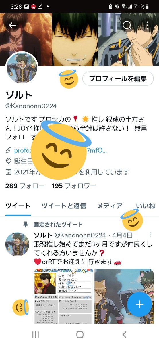 14 Koyu0 Twitter