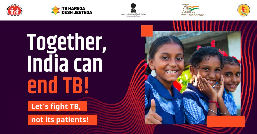 TbDivision's tweet photo. Our fight is against 2 invisible enemies - TB and its stigma. Let us resolve to end both - together.
See TB symptoms? Do not hesitate to seek help.
Call Nikshay Sampark: 1800-11-6666 (Toll-Free) to know more.
#TBMuktBharat #TBHaregaDeshJeetega
@MoHFW_INDIA 
@moayush https://t.co/x0GdAqiPZ2