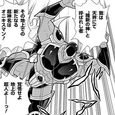 桃さん がハッシュタグ キン肉マン をつけたツイート一覧 1 Whotwi グラフィカルtwitter分析