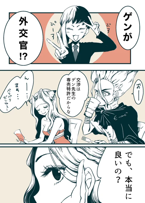 千ゲ

いつまでたっても無自覚なのに、ゲから向けられるクソデカ感情にだけは絶対的な自信を持ってる千だが、そんな千もクソデカ感情撒き散らしてる、そんな千ゲ。好き…。 