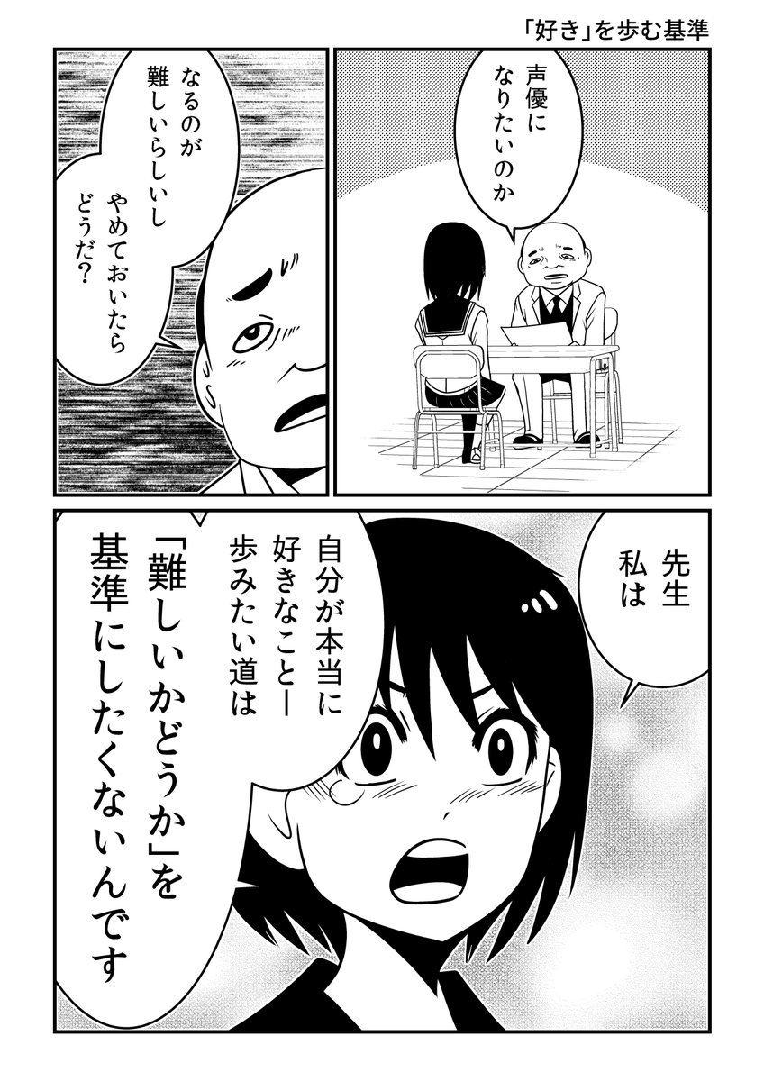 ここ一週間の風刺漫画まとめ。 