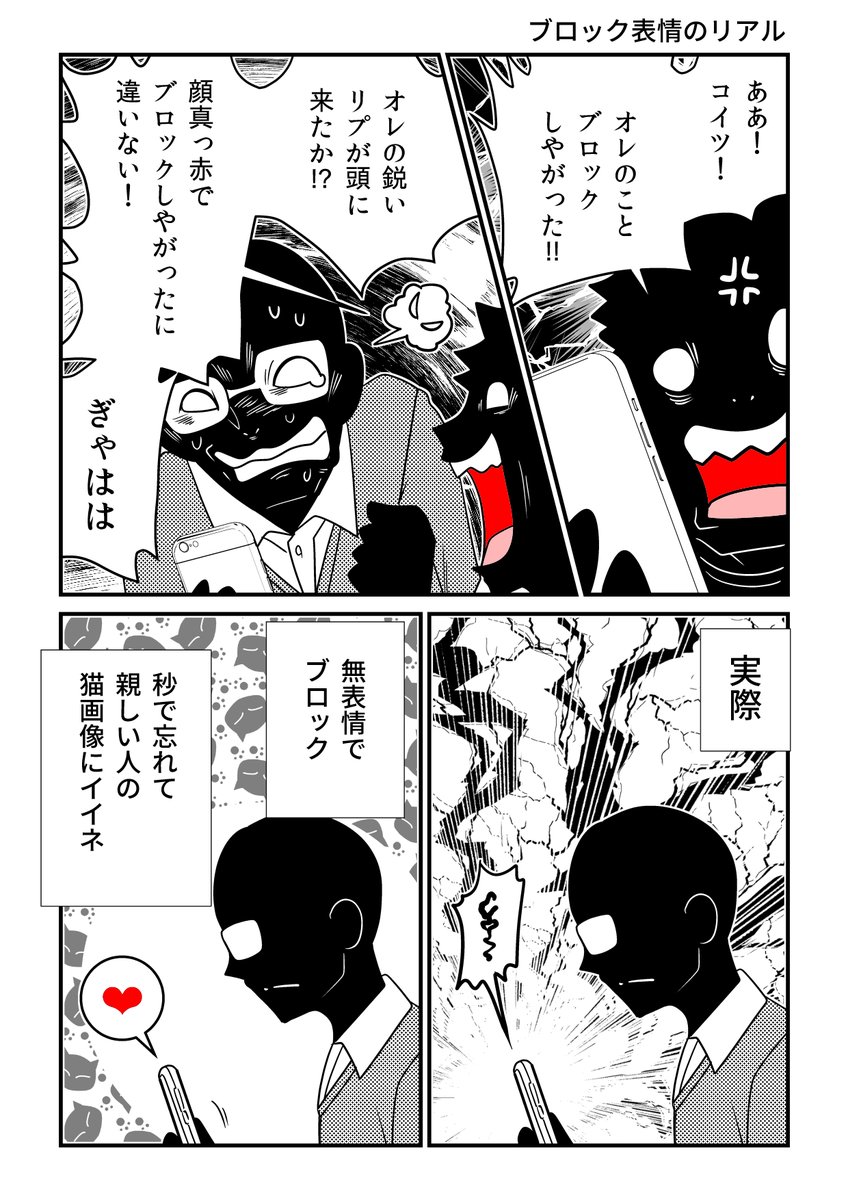 ここ一週間の風刺漫画まとめ。 