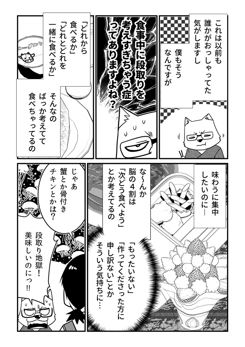 ここ一週間の風刺漫画まとめ。 
