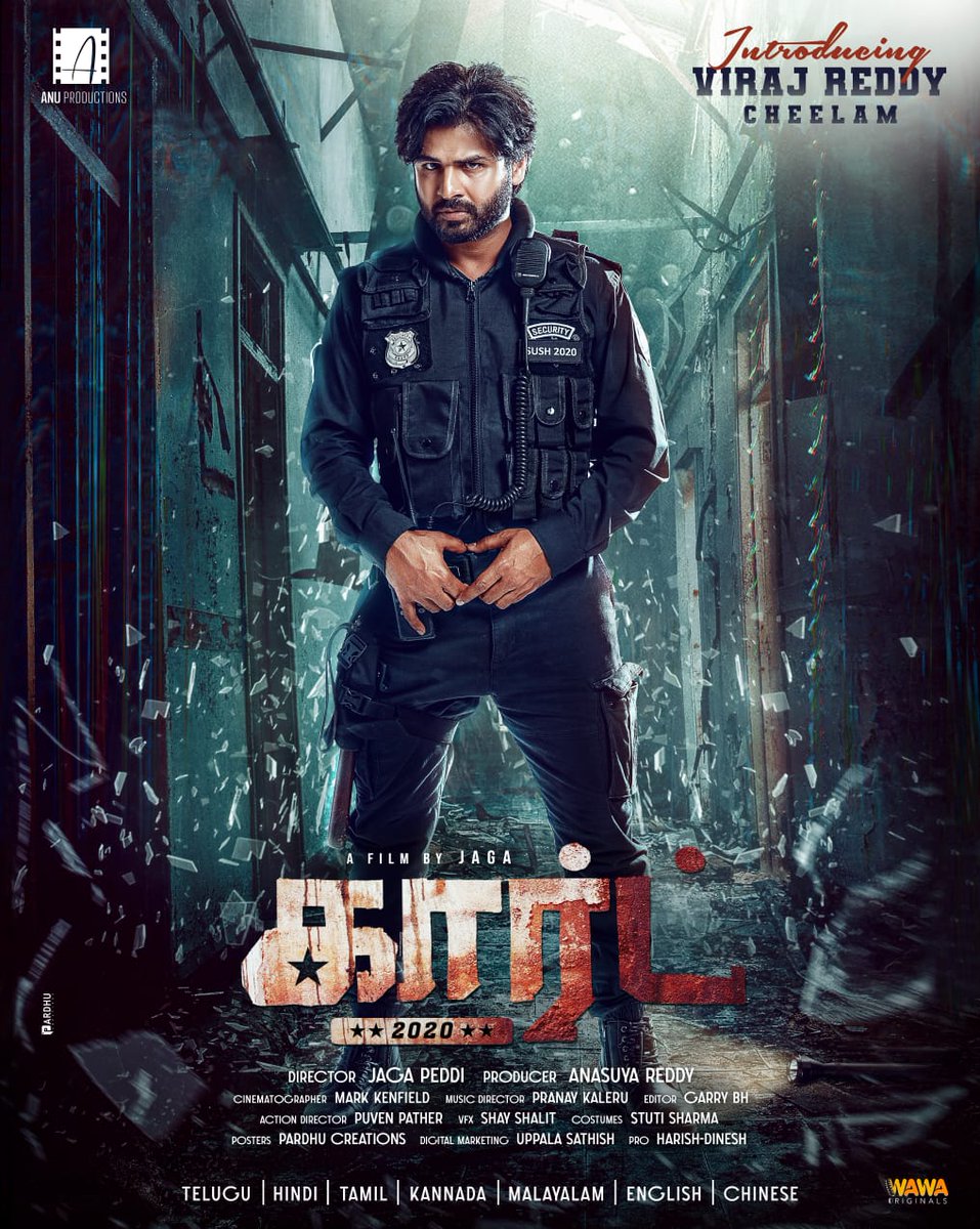 Ragalahariteam's tweet photo. Here is the intriguing first look poster of “GUARD 2020”
Introducing A SON OF A FARMER.
VIRAJ REDDY CHEELAM. @im_virajreddy
Directed by JAGA PEDDI
@Jagacreations
Cinematography by #MARKKENFIELD
#Guard2020 #VIRAJREDDY #Guard2020Film #GuardFirstLook #wawaoriginals https://t.co/Isz6a2qPdZ