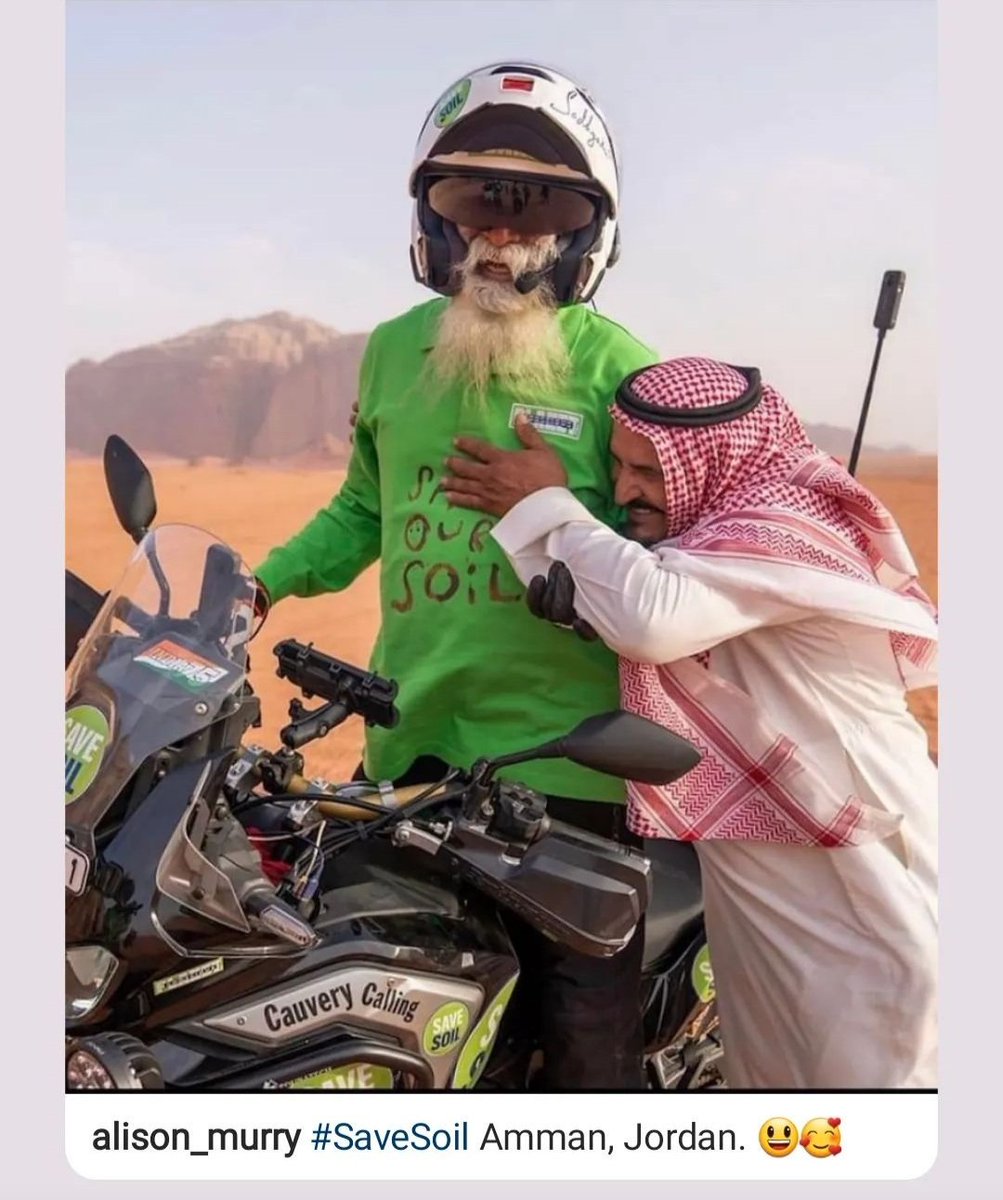 anupamrai011's tweet photo. #SaveSoilJordan #consciousplanet
#alison_murry #JoinToSaveSoil with beloved @SadhguruJV @cpsavesoil https://t.co/ENrBpRf31G