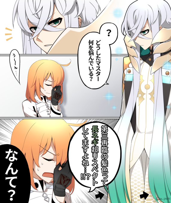 最近それにしか見えない 
