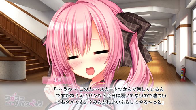 ワガママハイスペックの注目 画像ツイートまとめ 3ページ目 アニメレーダー