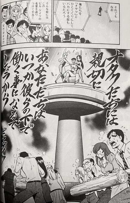 後世に残したい漫画の名言 を含むマンガ一覧 ツイコミ 仮