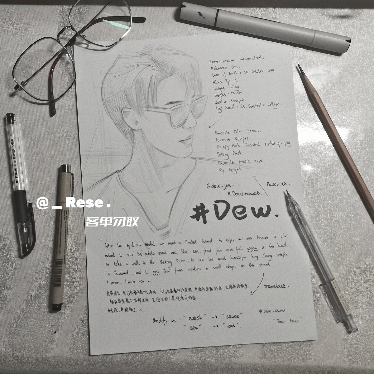 _Rese0827's tweet photo. ❤️❤️ @dew_jsu @Dewjsu_club 
#dew #JsuAcademyartworks https://t.co/VQo8oQmNZD