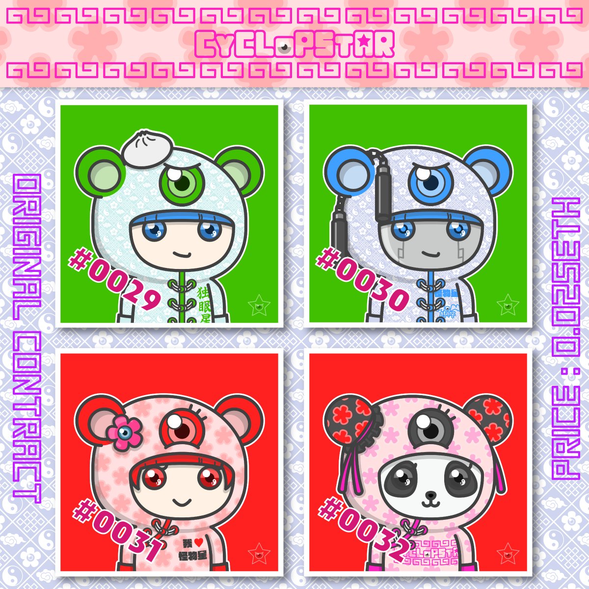 Monstarz_bh's tweet photo. 🛒 #CYCLOPSTAR New drop🎉
I have completed the List reservation❣️
May 9th(Mon.) 8pm (JST)
Price 0.025 ETH
I'll give the purchaser "Candy Shop Art" as a gift💝
Please check it out!
#NFT #NFTArt #NFTJapan
https://t.co/FHkCRZOVje https://t.co/pVPvlxf5zN