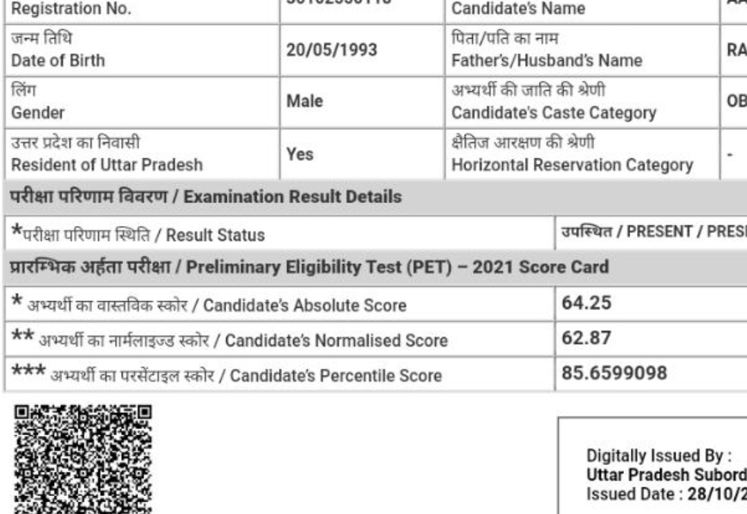 aashu_arya's tweet image. #JUSTICEFORUPLEKHAPALSTUDENTS 
#LEKHPAL_CUTOFF_कम_करो 
0.09 marks se  खत्म सब खत्म