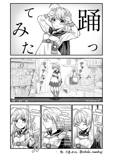 異世界で踊ってみたエルフの動画 | 小出よしと #pixiv https://t.co/0XbGbXj7bi

pixivにもアップしました。エルフの動画シリーズの第2弾です。 