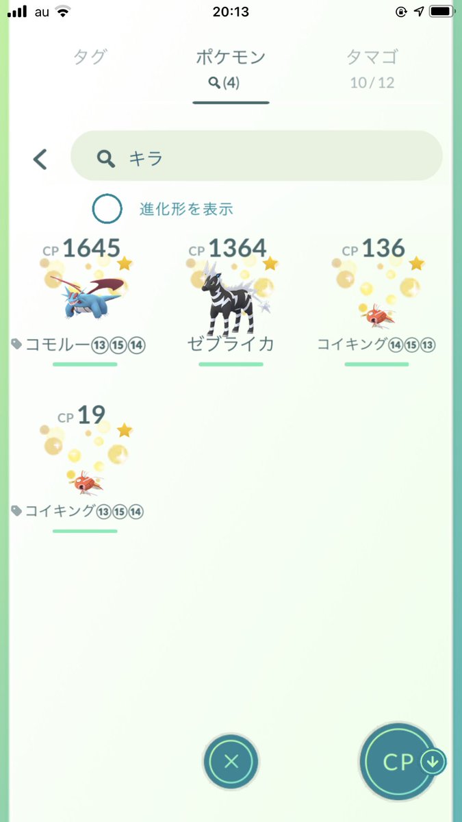 GO97756923's tweet photo. 数回しただけで
4体もでた！！！ https://t.co/tjjFXhXyRu