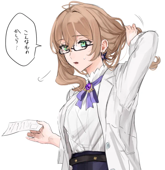 🧪作りするリサさん
白衣メガネ……🙏 