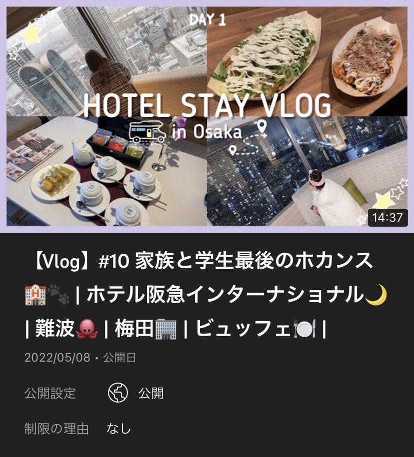 yoonh_1014's tweet photo. 公開しました!!👏🏻🎉

こちらは「ゆんは」のセカンドチャンネル「チャーハン」のチャンネルにてアップされています🌙

こちらのチャンネルはVlog動画になりますので、ゆんはの正体ってどんなやつやねん！って気になる方はぜひ😉✌🏻

https://t.co/5iRXkWOXgZ https://t.co/cE1KND2Ewz
