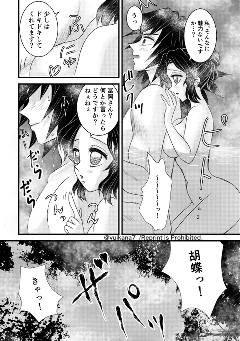続きです!ありがとうございました🥰 