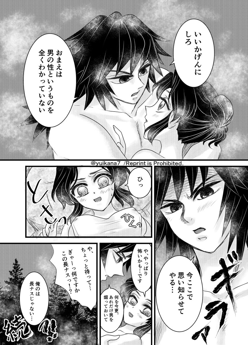 続きです!ありがとうございました🥰 