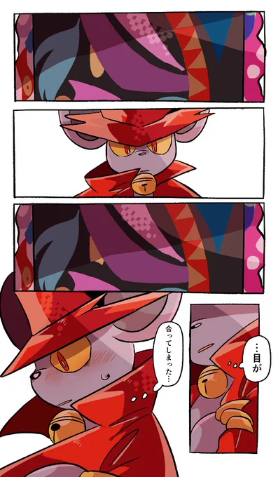 (2/2) 