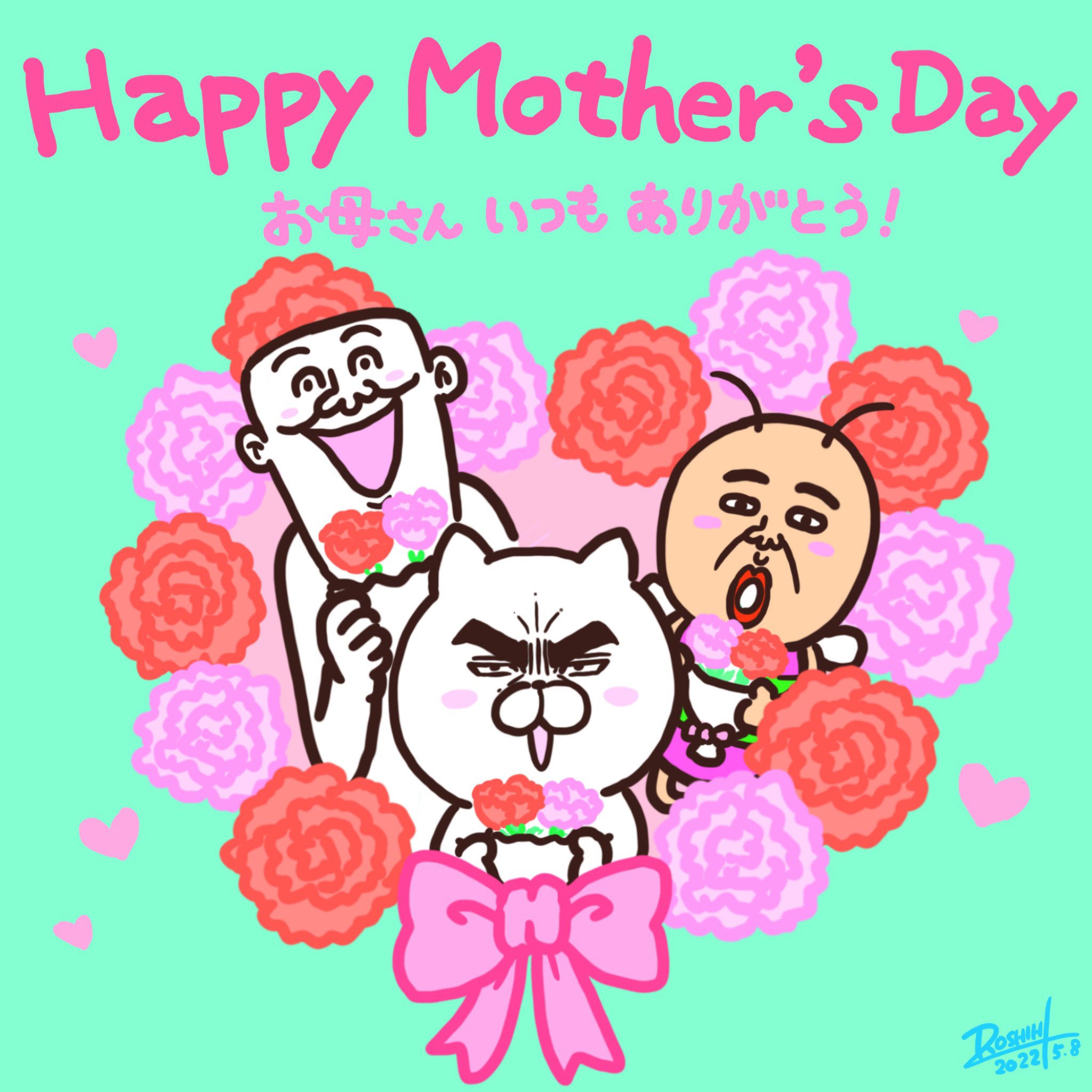 ロシヒ 目ヂカラ にゃんこ Megane164megane Twitter