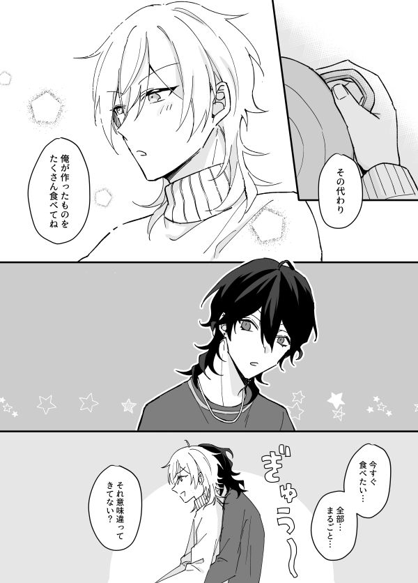 彼女がいた頃もありつつやっぱりお互いの隣が一番良いと実感した二人にしかない味があるので元カノの存在を感じたい時がある 