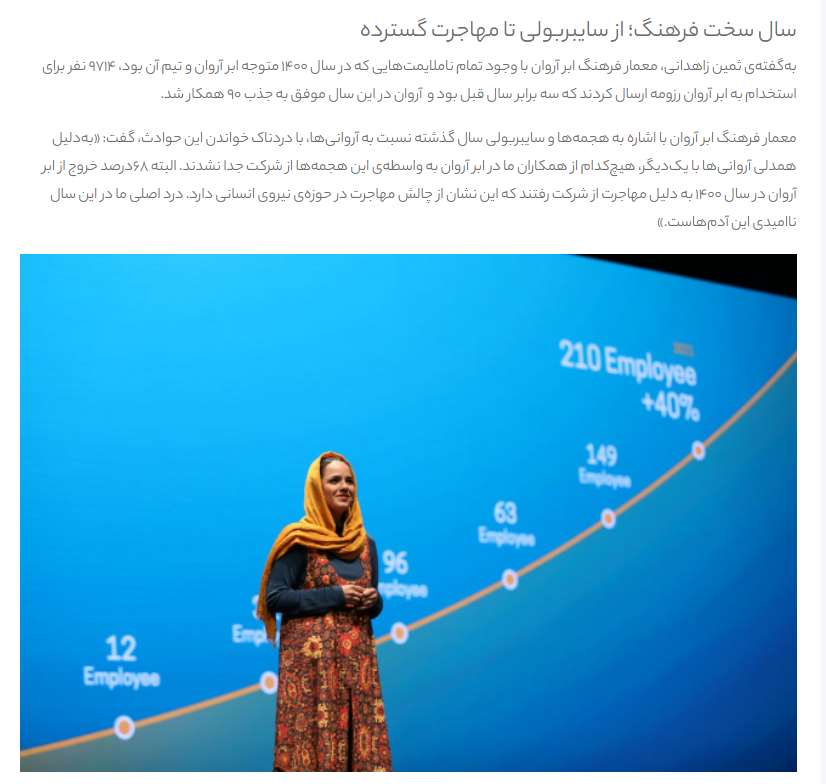 k_Mostafavi's tweet photo. 1.اگر تیم #ابرآروان با لباس‌های گل‌گلی و دست‌های خونین، بازوهای شر جمهوری اسلامی در قطع و سانسور اینترنت هستند؛ نهاد دولتی اصل نوزده @aslnoozdah باپروژه‌هایی چون فکت‌نامه @factnameh در پی مهندسی افکارعمومی؛ با پروژه‌ی #پس‌کوچه و ارائه‌ی فیلترشکن دست‌کاری شده درحال شکار و شناسایی https://t.co/bm3YMvw2Wu