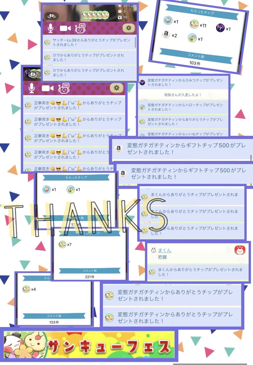 ponponpikachama's tweet photo. もう少しで40位です！
応援よろしくお願いします♡♡
#ponponpikachama 
#ぴかぽん様 #熊本 #斉藤さん
#pLOVE #愛してる https://t.co/uCoG41gONE
