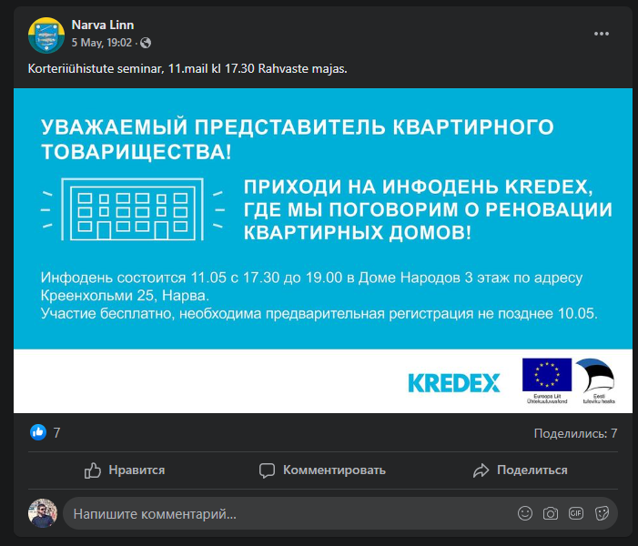 a_labotkin's tweet photo. Вопрос - где регистрироваться? :) ссылка, телефон, емайл? алло? Пойду правильную рассылку сам сделаю товариществам https://t.co/mh8NKyoAIB