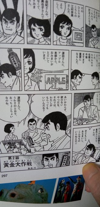 マイテｨジャック を含むマンガ一覧 | ツイコミ(仮)