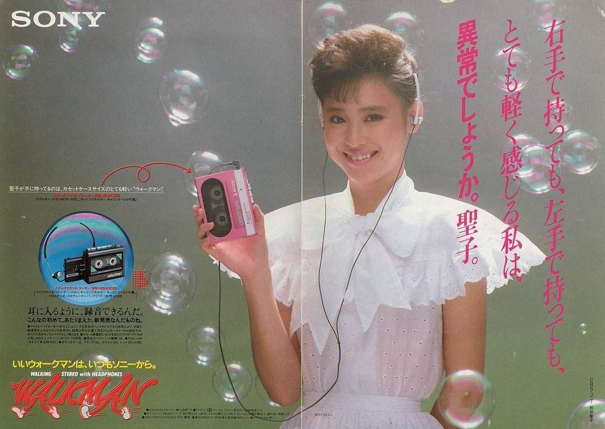 クラウドファンディングとかで日本製のカセットプレーヤー復活させたい！！