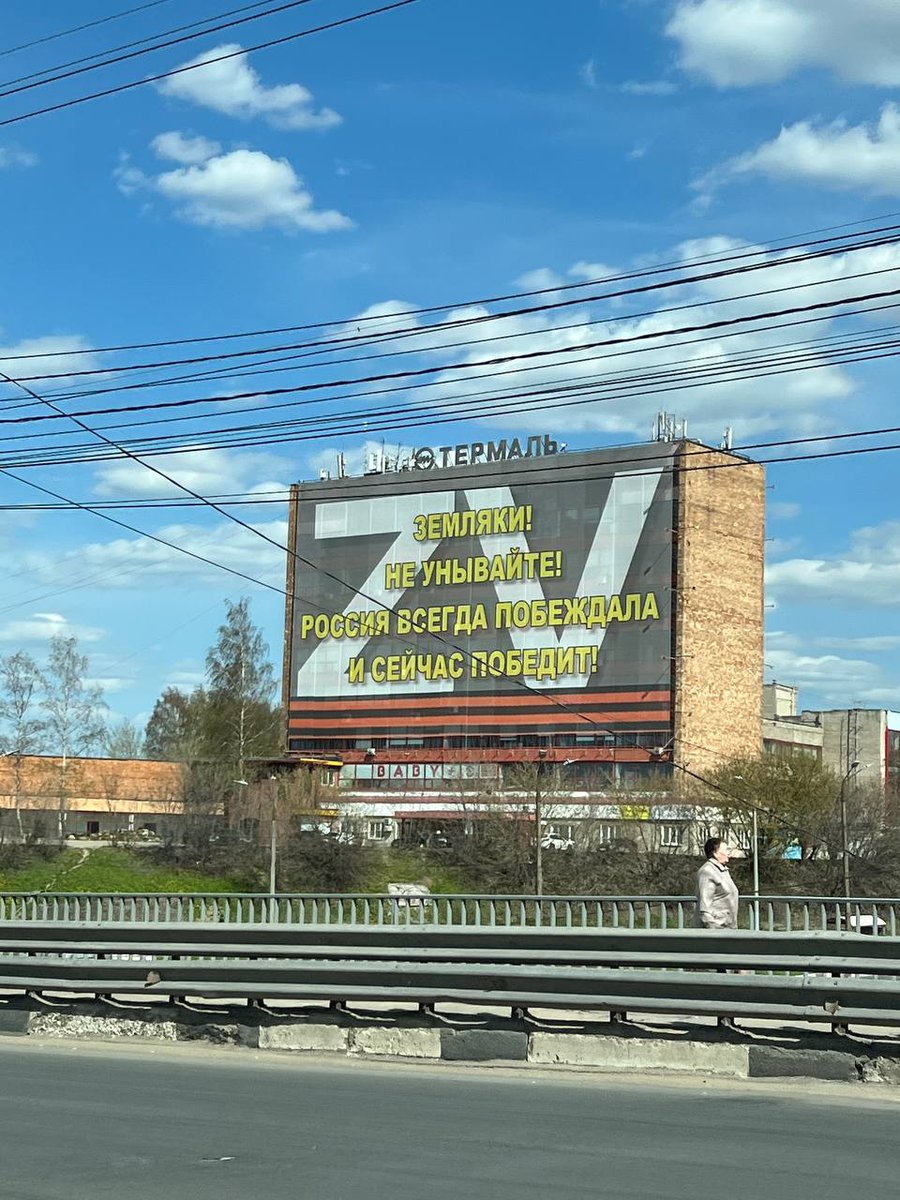 varlamov's tweet photo. Нижегородцев почему-то просят не унывать. Как думаете, что случилось? https://t.co/YNO6tSd0pG