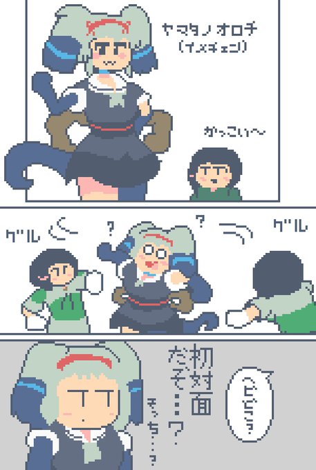 初めて見た時のリアクションこんな感じ 