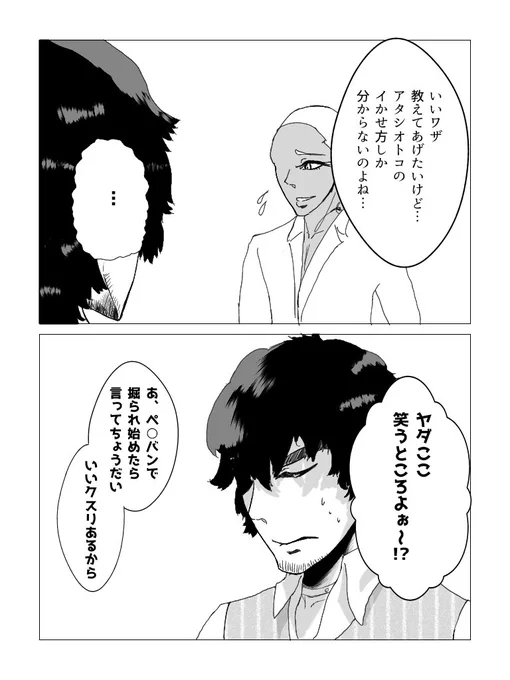 @vamssel_TL あかんかもしらん 