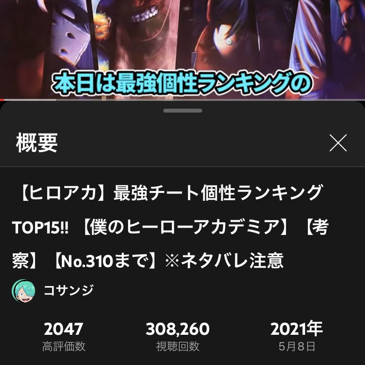 コサンジ Cosanji0504 Twitter コサンジ Cosanji0504 Twitter