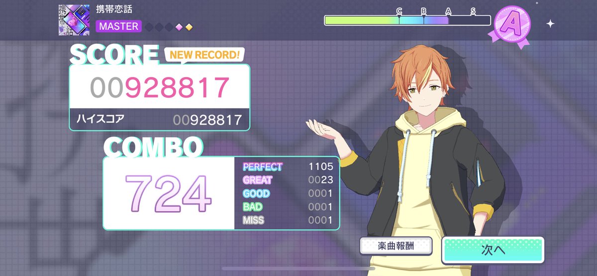 どーにかならんかね、