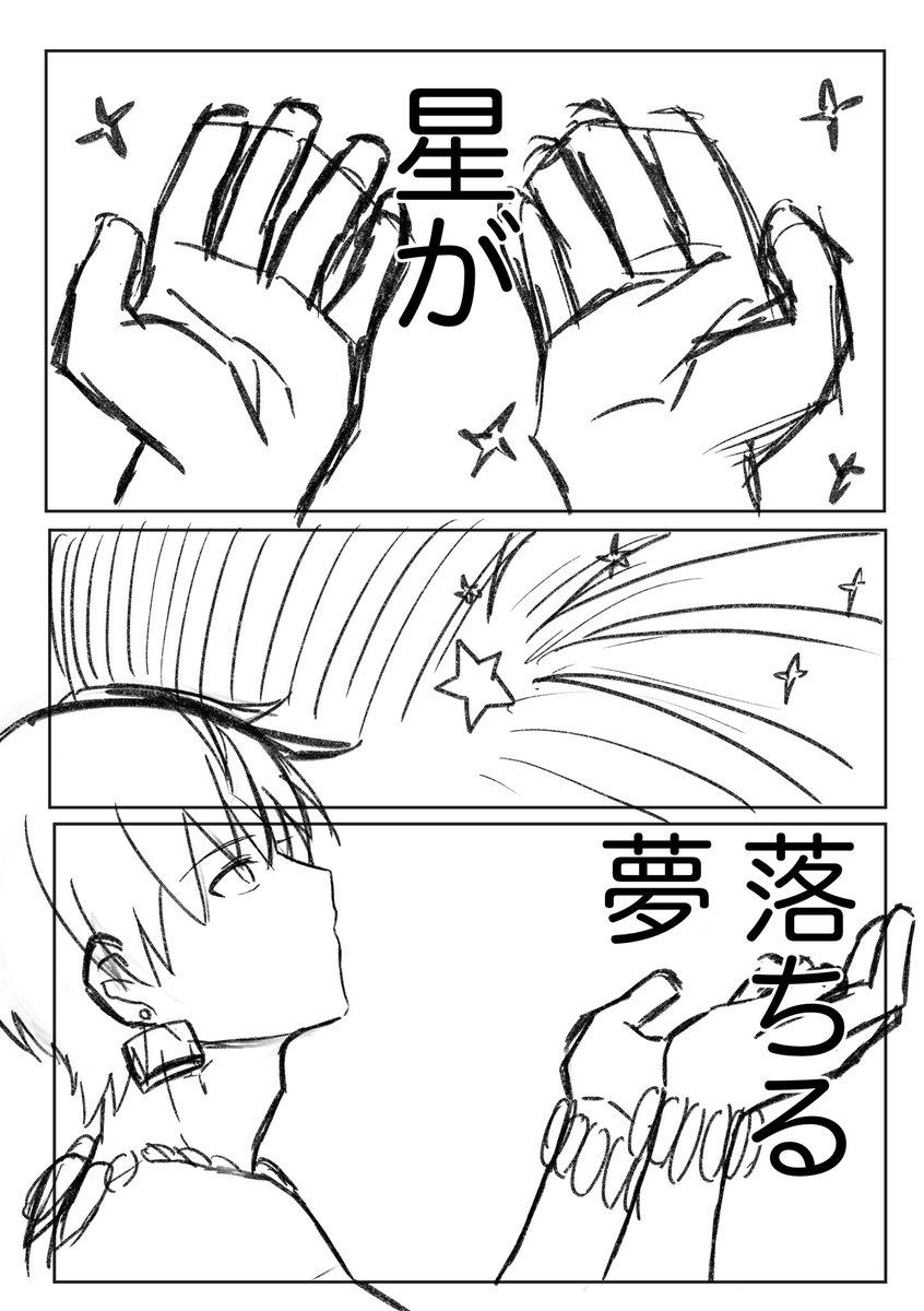 半年ぶりくらいに漫画描いてる🤘えらい 