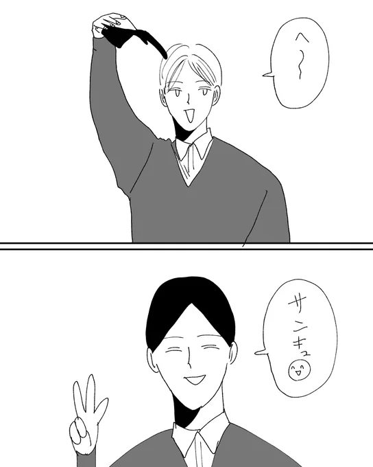> 生きムチャさんが描く黒髪の男がメチャクチャ好きです #odaibako_45sabanomisoni https://t.co/9pbX05Uu3v 